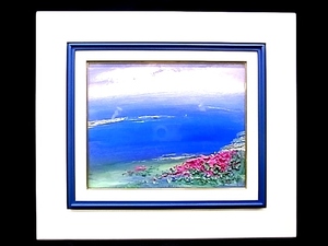 h0550 真作保証　油彩　風景画　海　片山弘明　「北・北の岬（ハマナス）」　額縁