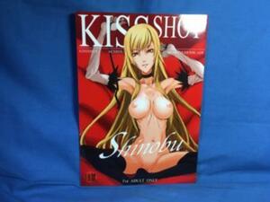 同 昇龍亭 KISS SHOT 昇龍亭圓楽 景虎 すたじお生 聖アルマデル教会 化物語 ぷに萌え祭り開催☆998