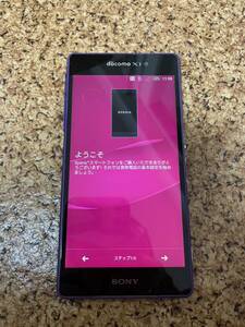 送料無料　現状品　Xperia SO-03F docomo スマートフォン パープル　本体のみ