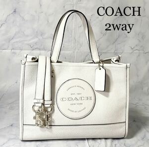 ★未使用級/定価 約10万円★COACH コーチ・デンプシーキャリーオール2wayレザーショルダーバッグ・アイボリー系・ゴールド金具チャーム付き