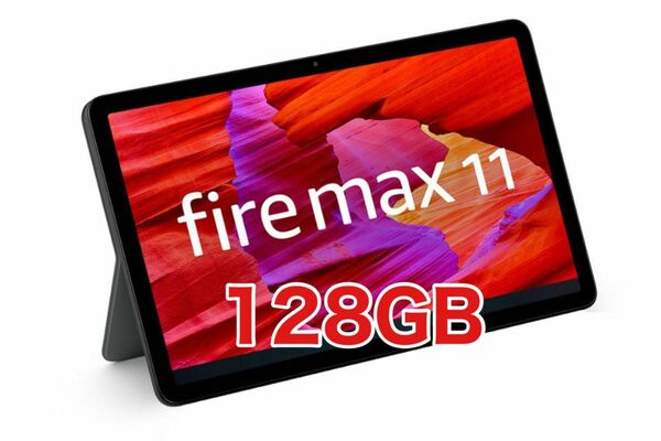 Amazon Fire Max 11 タブレット 2Kディスプレイ 128GB