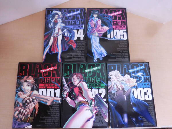 美品 ブラック・ラグーン 5冊セット 1巻~5巻 広江 礼威 (著) サンデーGXコミックス 漫画 まんが 小学館