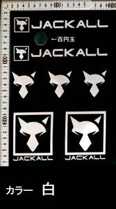 検）転写シール出品中☆数限定！ジャッカル☆JACKALL★転写シール★カラー白　 検）ジャッカル　SIMMS　JACKALL　リューギ　デプス　