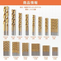 ドリル刃 ドリル研磨機 ドリルシャープナー ドリルセット 月光ドリル ドリル刃セット ドリル ケース 木工用穴あけ器 ドリル刃研ぎ_画像5