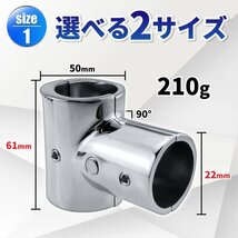 22mm 1個 オーニング テント キャンプ ヨット 自作用 ステンレス ジョイント パイプフォーク パイプ用 取付金具 Ｔ字 組み立て継手 SU316_画像5