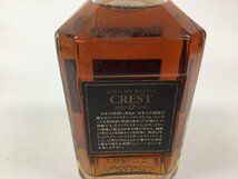 41 サントリー クレスト12年 750ml【重量番号:2】_画像3