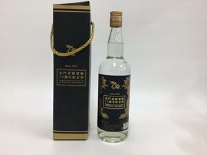 76 金門酒 70週年記念酒 750ml【重量番号:2】