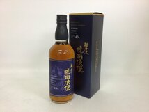 RW48 軽井沢 琥珀浪漫 700ml【重量番号:2】_画像1