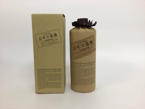 19 百年の孤独 1245g 720ml【重量番号:2】