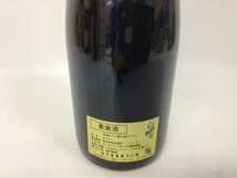 Z-2 アルマン ルソー シャンベルタン グランクリュ 2000 750ml【重量番号:2】_画像3