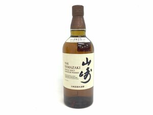 68 山崎 シングルモルト1923 700ml【重量番号:2】