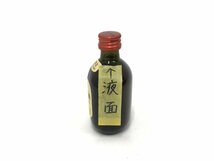 109 オールド原酒 ミニボトル 50ml【重量番号:1】_画像5