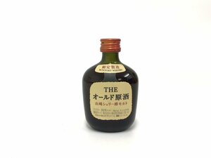 109 オールド原酒 ミニボトル 50ml【重量番号:1】