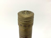 119 カミュ ナポレオン ヴィエイユリザーブ 1000ml【重量番号:2】_画像5