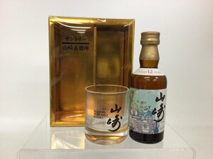 RW47 サントリー 山崎 12年 水彩画ラベル ミニボトル 50ml【重量番号:1】