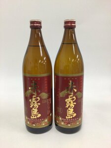 RW1 赤霧島 900ml 2本セット【重量番号:4】