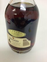 17 ヘネシー VSOP プリヴィレッジ 700ml【重量番号:2】_画像4