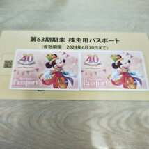 オリエンタルランド 東京ディズニーリゾート 株主優待 パスポート 2枚 利用期限2024年6月30日 ディズニーランド ディズニーシー _画像1