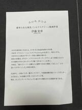 愛車のある風景 伊藤栄章 シルクスクリーン 額装 フォルクスワーゲン ビートル　検）ガレージ　書斎　コレクション　隠れ家　ビンテージ_画像8