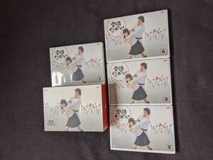 愛情イッポン　DVD-BOX　TVドラマ　松浦亜弥　中村雅俊　山口智充　海東健　伊藤淳史　サエコ　釈由美子　山下真司　戸田恵子　船越英一郎