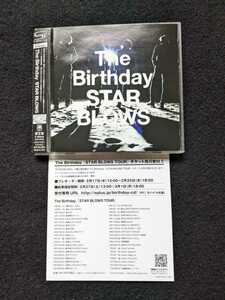 The Birthday　アルバム　STAR BLOWS 初回限定盤 DVD LIVE TOUR ディグゼロ ピアノ 愛でぬりつぶせ BABY 帯付き　即決　チバユウスケ