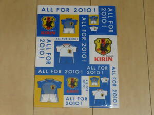 送料140円～ 年季の割に美品　中古！ KIRIN キリン A4 サイズ クリアファイル　JFA サッカー　日本代表 2010 コラボ　ALL FOR 2010 !