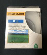 【超美品・送料無料・PLフィルタ付！】TAMRON タムロン 18-200mm F/3.5-6.3 Di III VC Model B011 ブラック Eマウント_画像10