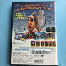 新喜劇王('19香港) DVD_画像2