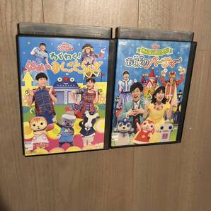 NHKおかあさんといっしょ ファミリーコンサート DVD 2巻セット
