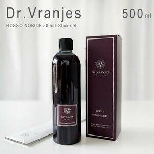 新品 1円スタート Dr.Vranjes ドットールヴラニエス デュフューザー ルームフレグランス ROSSO NOBILE ロッソ・ノービレ 500ml 詰め替え用