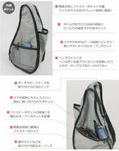 新品 未使用 1円スタート ヘルシーバックバッグ HealthyBackBag S 6303 ショルダーバッグ ボディバッグ 斜め掛け レディース メンズ 軽量_画像6