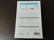 【任天堂 Wii WiiU Switch (スイッチ)で使用可】 LANアダプター RVL-015 ／ 未使用LANケーブル付き_画像5