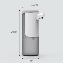 USB充電式オートセンサーソープディスペンサー 450ml 泡タイプ IPX4 防水 タッチレス 壁掛け 3段階切り替え_画像8