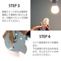 【訳アリ】匠の誠品 ルナプライマル 25cm ケーブルの長さ30cm LEDペンダントライト リモコン付き 間接照明 ムーンライト インテリアライト_画像7