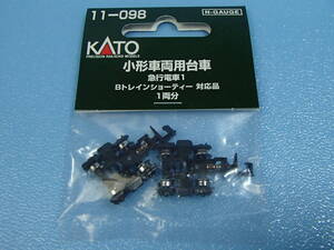 KATO 11-098　小形車両用台車 急行電車1　Bトレインショーティー対応品　1両分