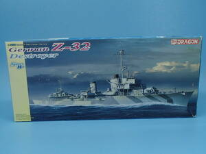  Dragon 1/350 WWⅡ Germany navy ...Z-32 ( smart key to) DR1065