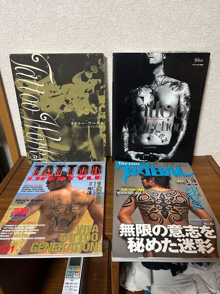 TATOO BOOK4冊セット