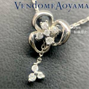 [新品仕上済] Vendome Aoyama ヴァンドーム青山 pt850 pt950 プラチナ ダイヤモンド 0.10.ct ラブル ネックレス