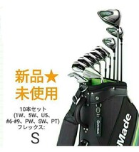 新品最安値★テーラーメイド RBZ SPEEDLITE ゴルフクラブ10本 2021年モデル キャディーバッグ S TaylorMade スピードライト テイラーメイド_画像1