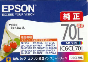 EPSON 純正インク「IC6CL70L さくらんぼ【増量タイプ】」6色パック (2023年9月)【未開封】[送料185円]～