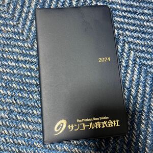 2024年 新品 未使用 令和六年 カレンダー　スケジュール　ビジネス手帳 NOLTY 2024年手帳 ダイアリー　紺色 ビジネススケジュール手帳 