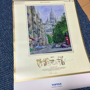 壁掛けカレンダー 2024年 美品 非売品 ノベルティー 新品 未使用 景色 令和六年 自然 風景 絶景 世界 ヨーロッパ　トッパン　TOPPAN 凸版