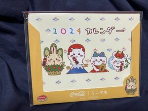 卓上カレンダー 2024年 美品 非売品 ノベルティー 新品 未使用 厚紙 令和六年 ちいかわ コカコーラ モモンガ ハチワレ うさぎ スタンド