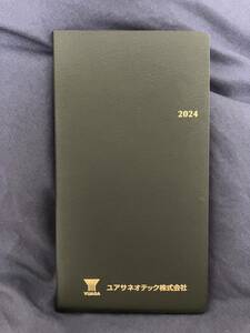 2024年 非売品 新品 未使用 令和六年 カレンダー　スケジュール帳　ビジネス手帳 能率手帳 NOLTY 2024年手帳 黒 ユアサネオテック