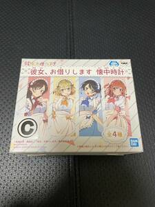 【非売品】彼女、お借りします　懐中時計　C 更科瑠夏　( かのかり　彼女お借りします　グッズ　水原千鶴　七海麻美　更科瑠夏　桜沢墨)