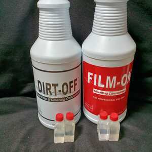 BRAINTEC ブレインテック　FILM ON　フィルムオン　30ml 　ウルトラビジョン　カーフィルム施行前の清掃液　ダートオフ　DIRT OFF 30ml ⑨