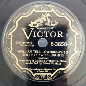 【SP盤レコード】歌劇「ウイリアム・テル」序曲-其三・四/WILLIAM TELL-Overture-Part3・4/SPレコード