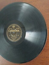 【SP盤レコード】Columbia 流行歌/白頭山節.赤坂 小梅/國境警備の唄.葭町 藤本二三吉/SPレコード_画像7