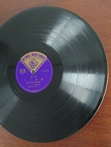 【SP盤レコード】KING RECORD流行歌/國境ぶし 新橋みどり/あゝ我が戰友 近衛八郎/SPレコード 国境ぶし ああ我が戦友_画像3