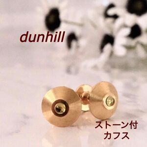 限定セール ダンヒル dunhill カフス クリソベリル カフリンクス メンズ